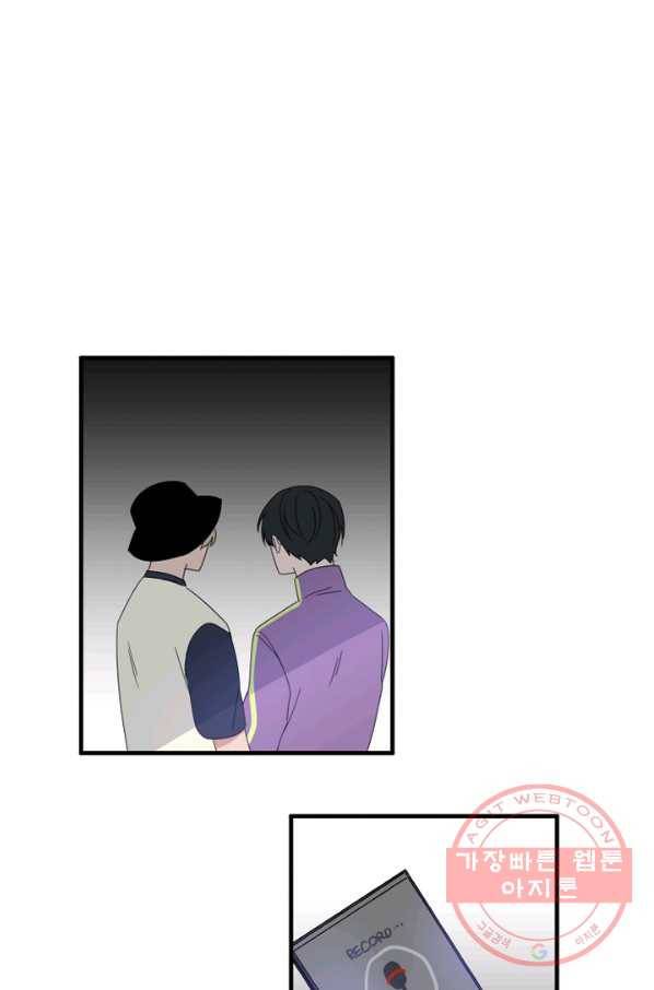 운영자의 권한으로 3화 2