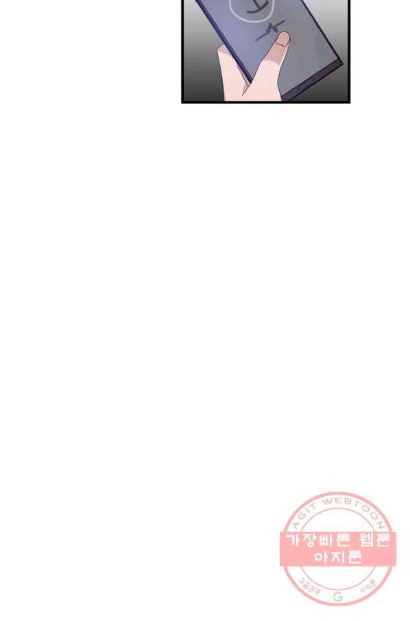 운영자의 권한으로 3화 3