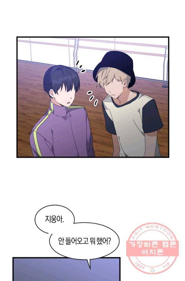 운영자의 권한으로 3화 8
