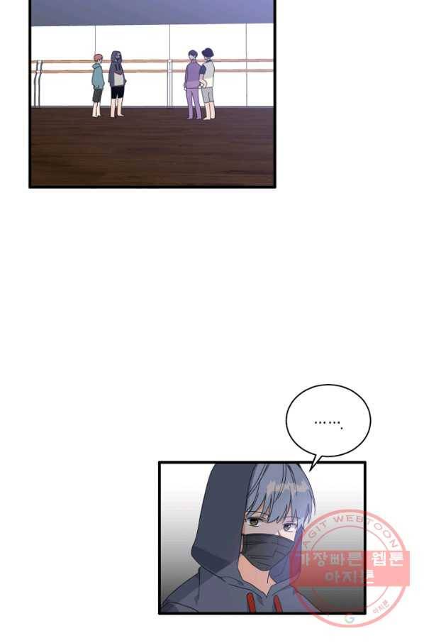 운영자의 권한으로 3화 9