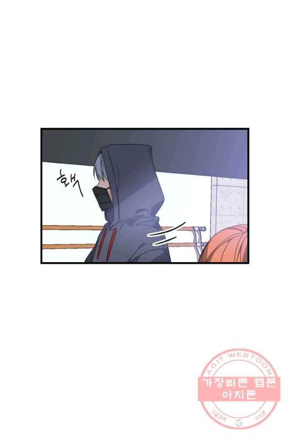 운영자의 권한으로 3화 10