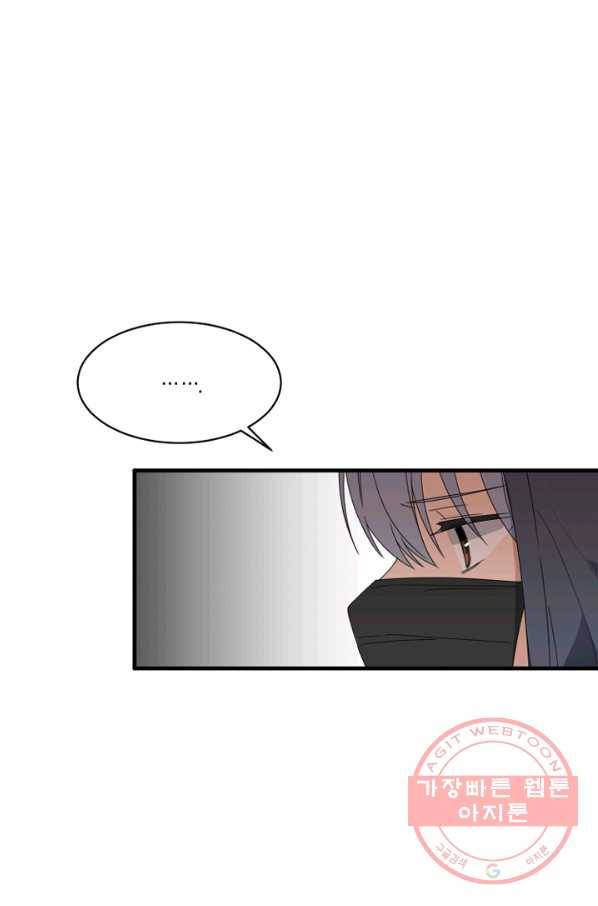 운영자의 권한으로 3화 15