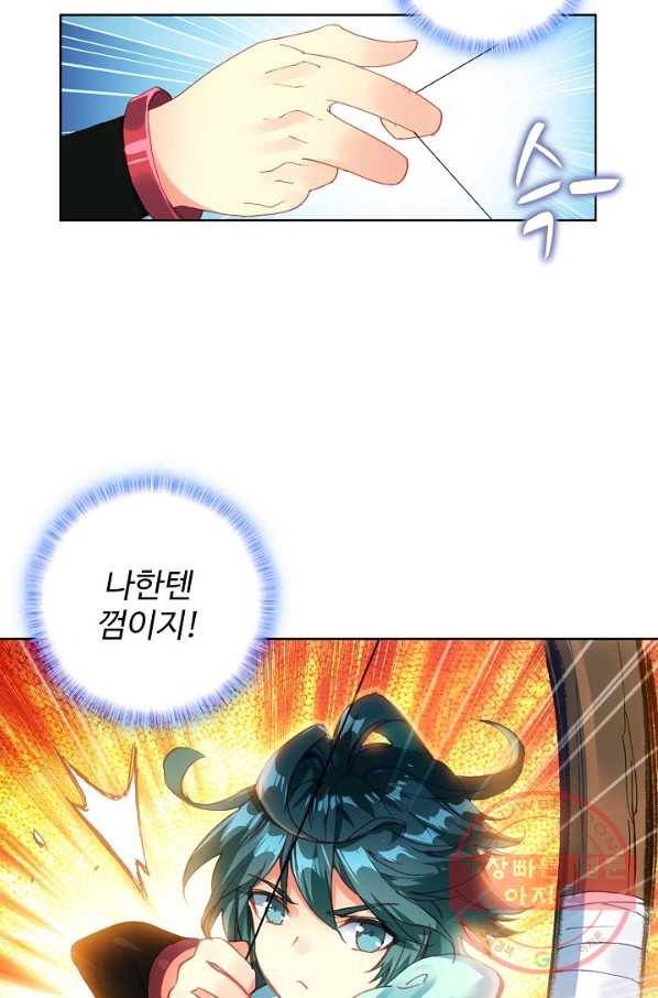 마블 전기: 파괴의 신의 탄생 5화 10