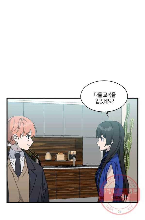운영자의 권한으로 13화 1