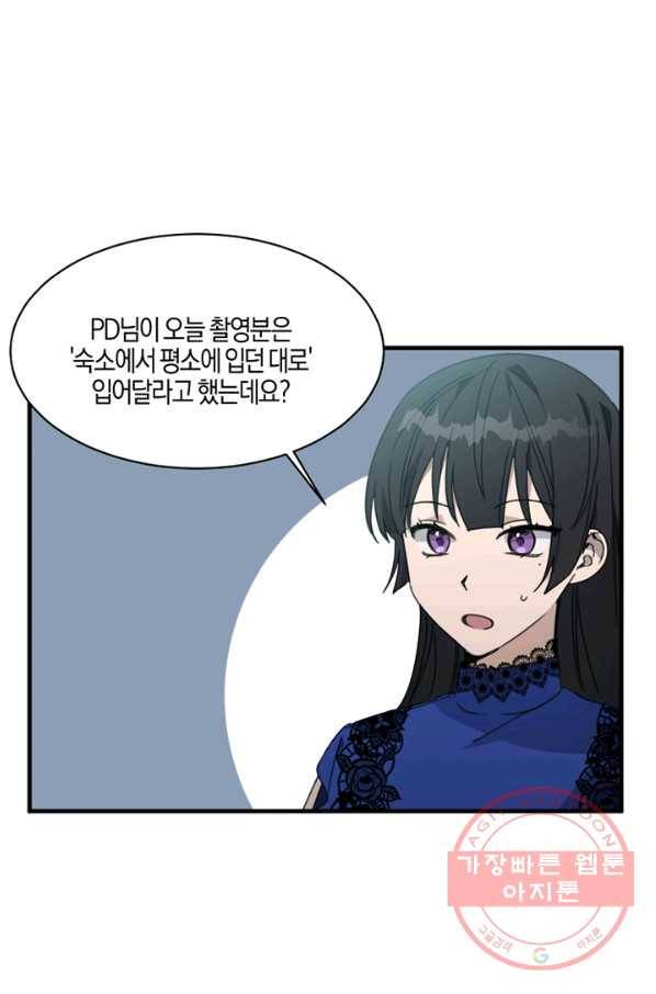 운영자의 권한으로 13화 2