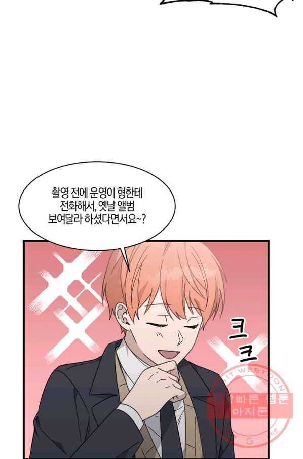 운영자의 권한으로 13화 5