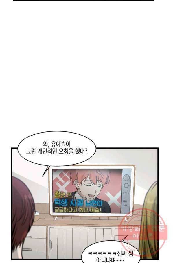 운영자의 권한으로 13화 6