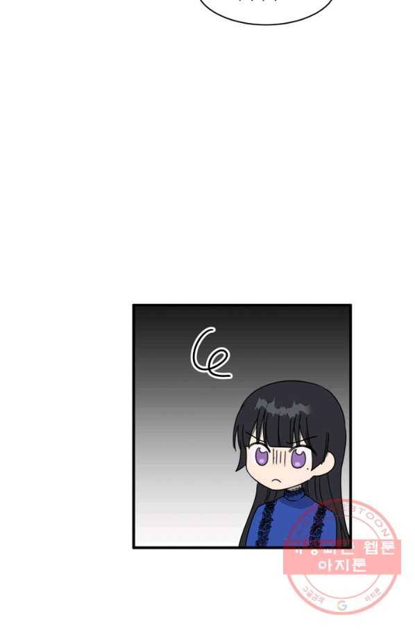 운영자의 권한으로 13화 7