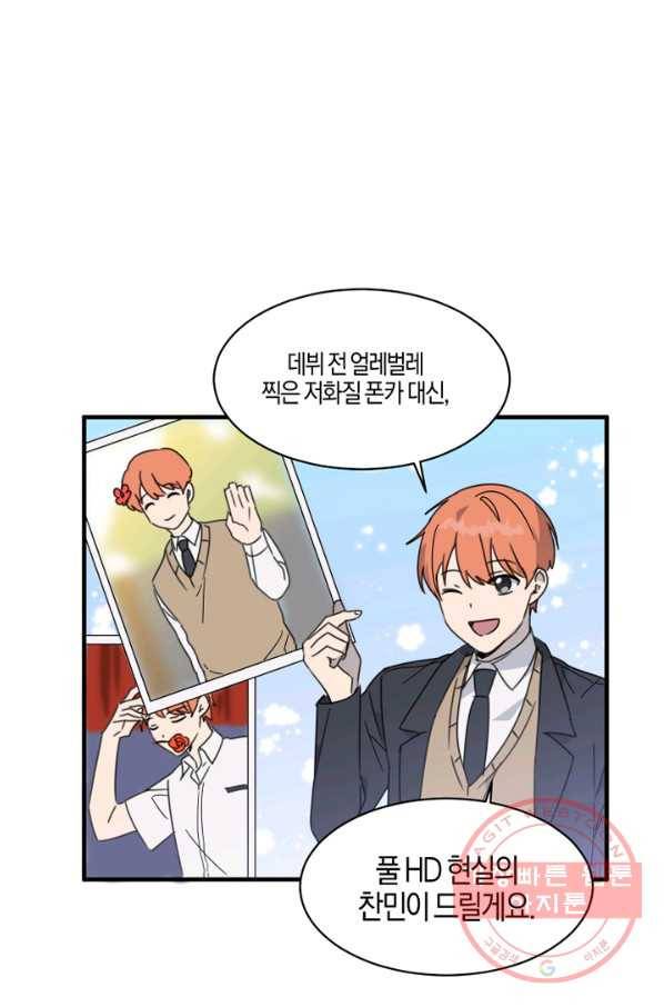 운영자의 권한으로 13화 8