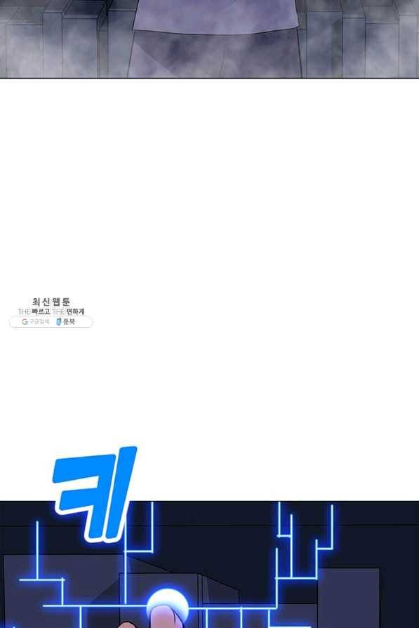 나 홀로 주문 사용자 58화 12