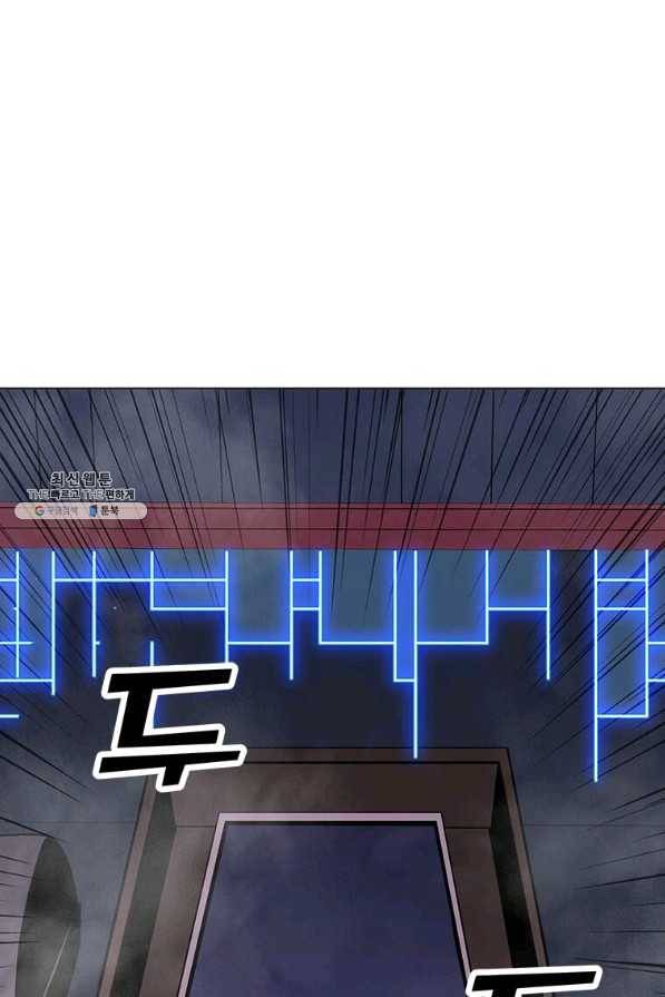 나 홀로 주문 사용자 58화 14