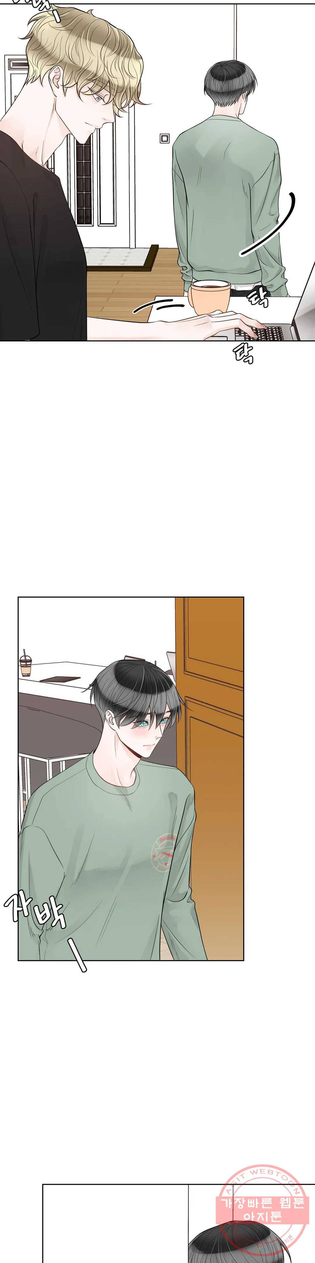 알파 메이트 45화 5