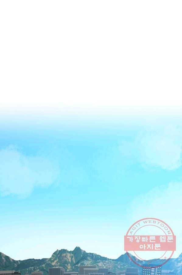 철보: [빌런] 107화 2