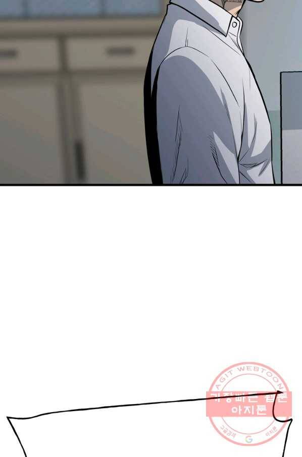 철보: [빌런] 107화 14