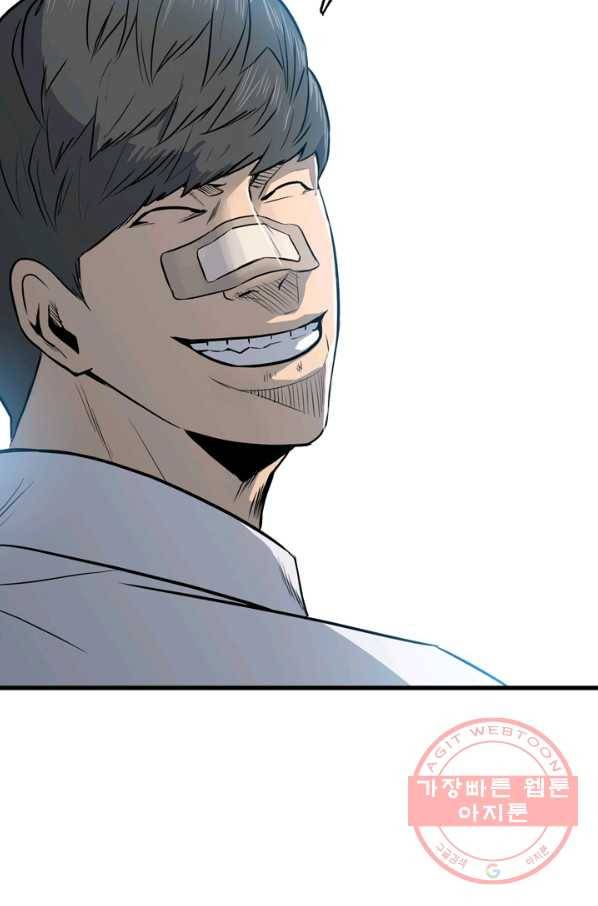 철보: [빌런] 107화 32