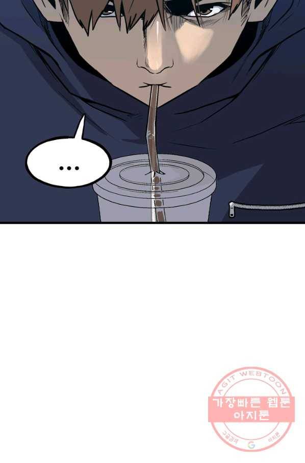 철보: [빌런] 107화 66
