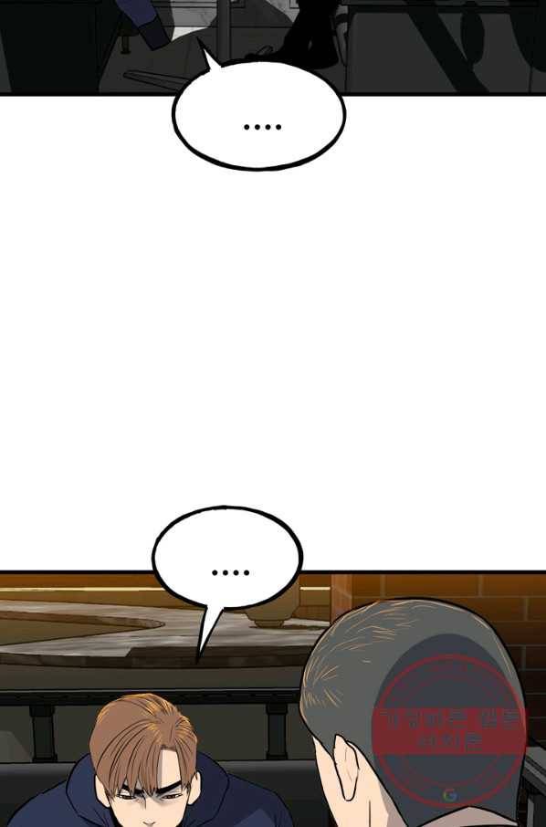 철보: [빌런] 107화 94