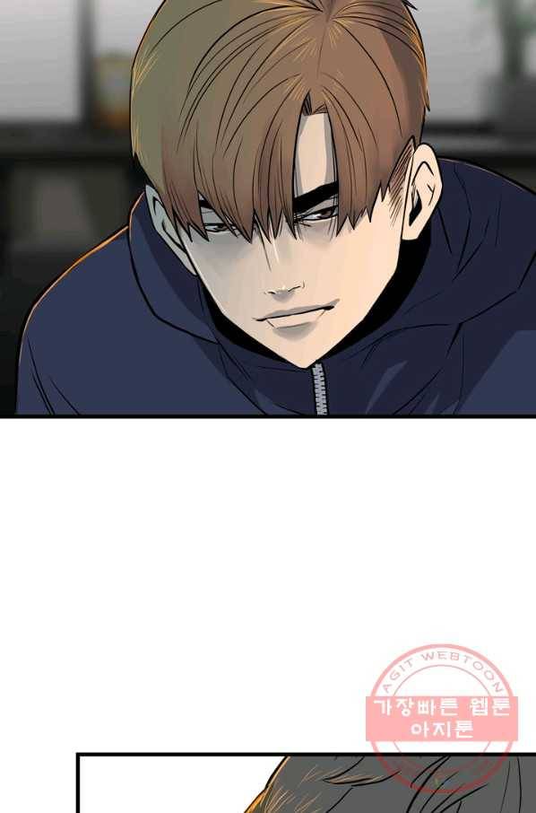 철보: [빌런] 107화 96