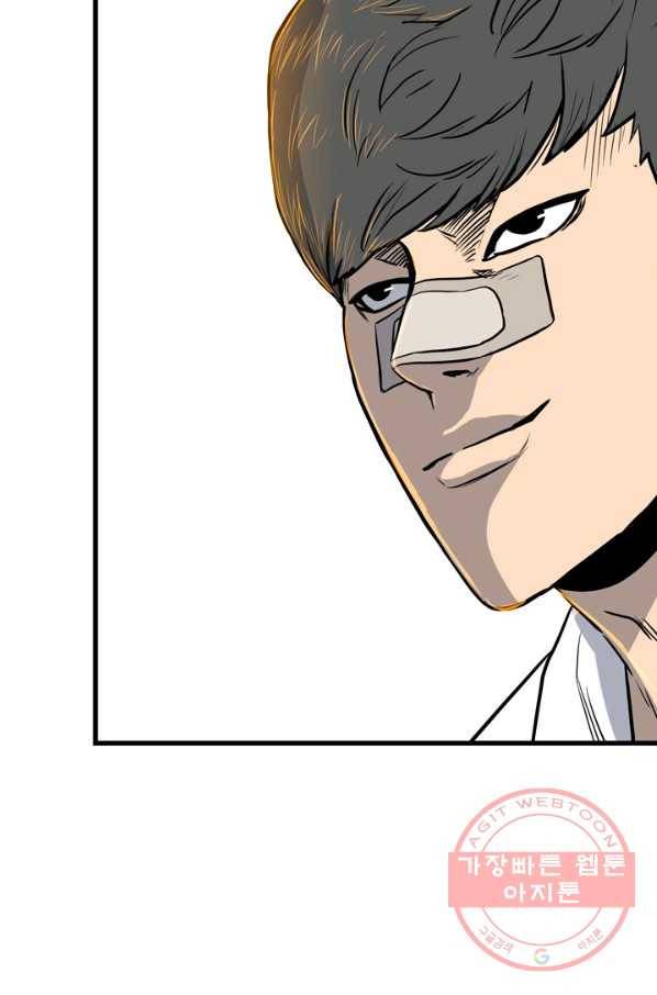 철보: [빌런] 107화 97