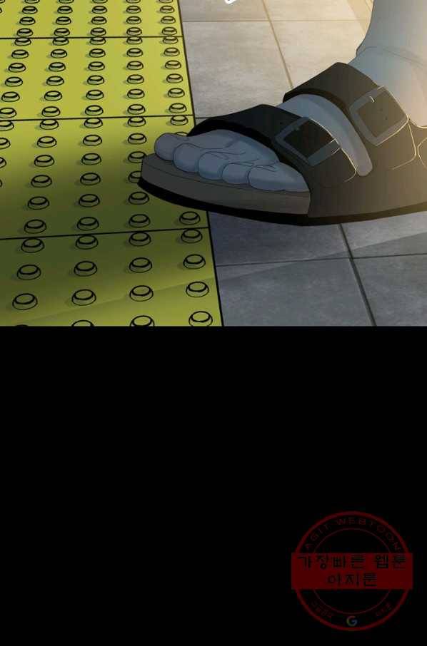 철보: [빌런] 107화 101