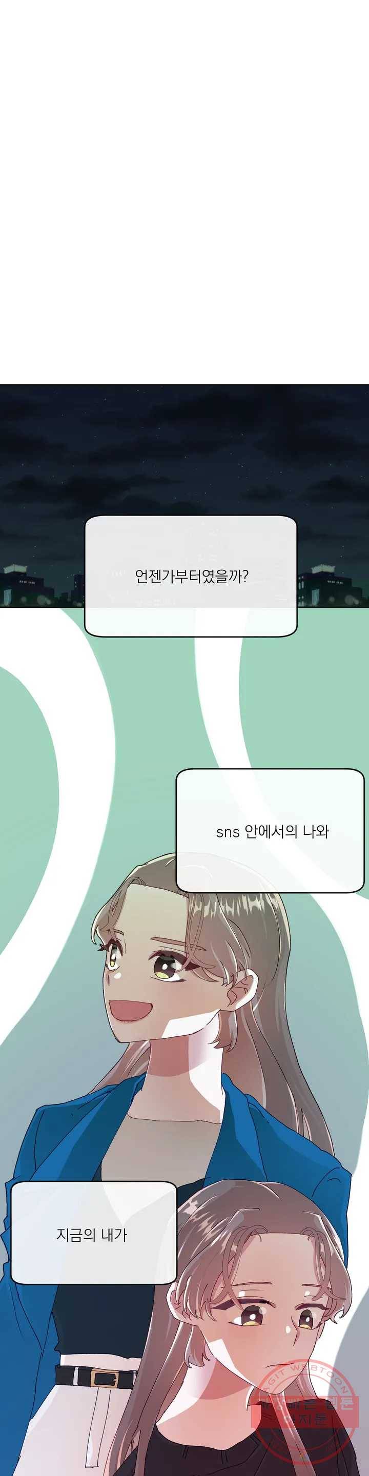 타임라인 36화 2