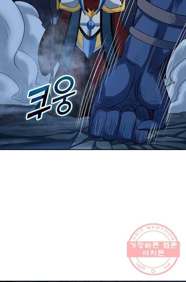보스몹은 죽을수록 강해진다 41화 3
