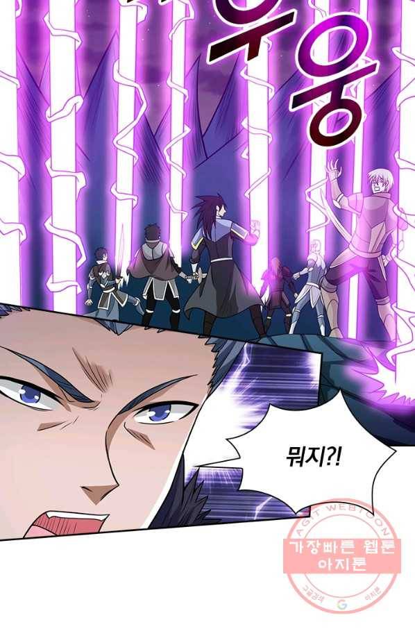 보스몹은 죽을수록 강해진다 41화 31