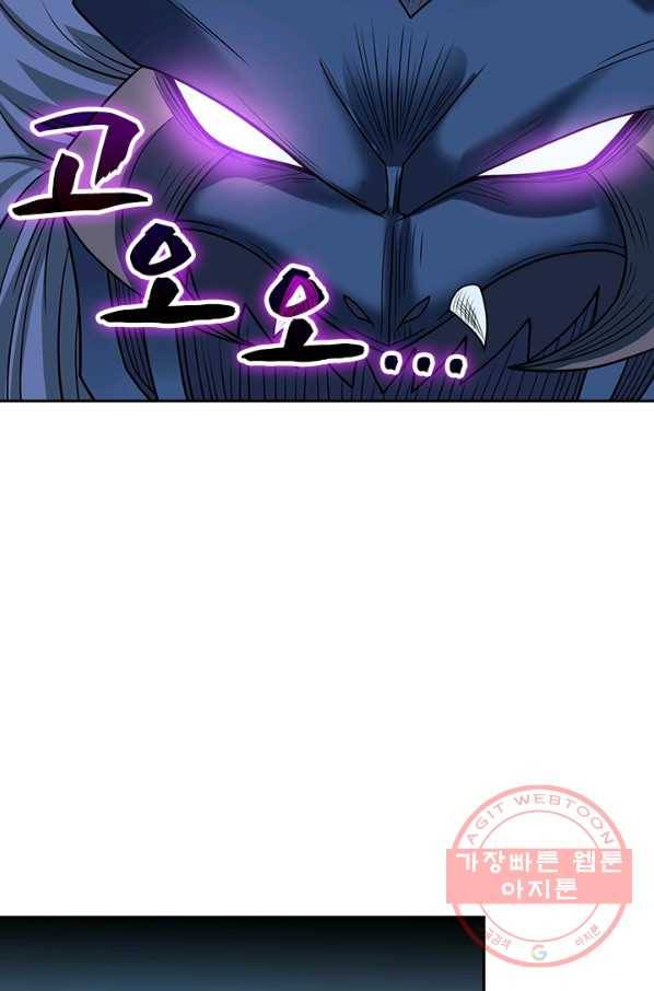 보스몹은 죽을수록 강해진다 41화 51
