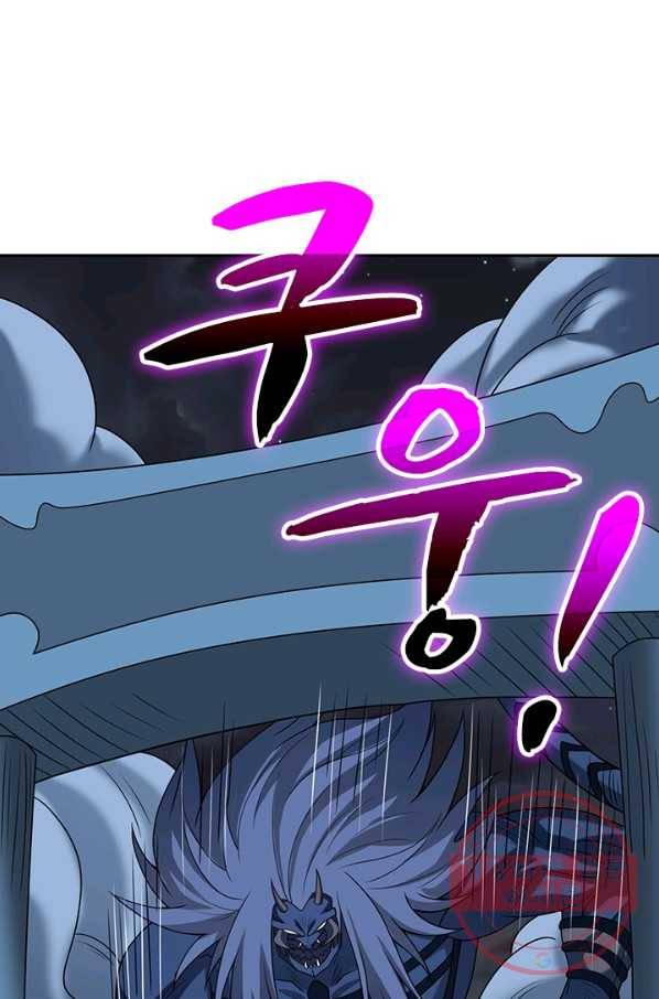 보스몹은 죽을수록 강해진다 41화 58
