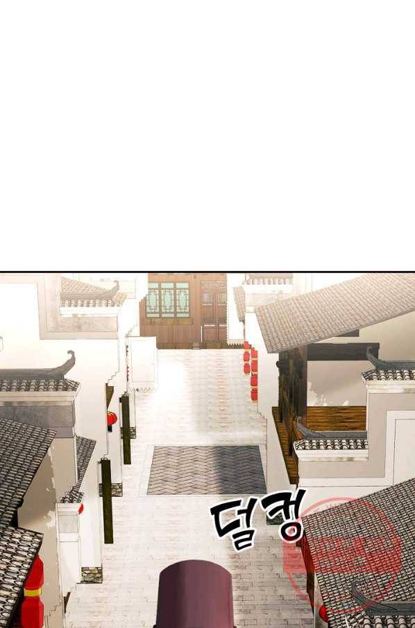 절세의비 107화 3