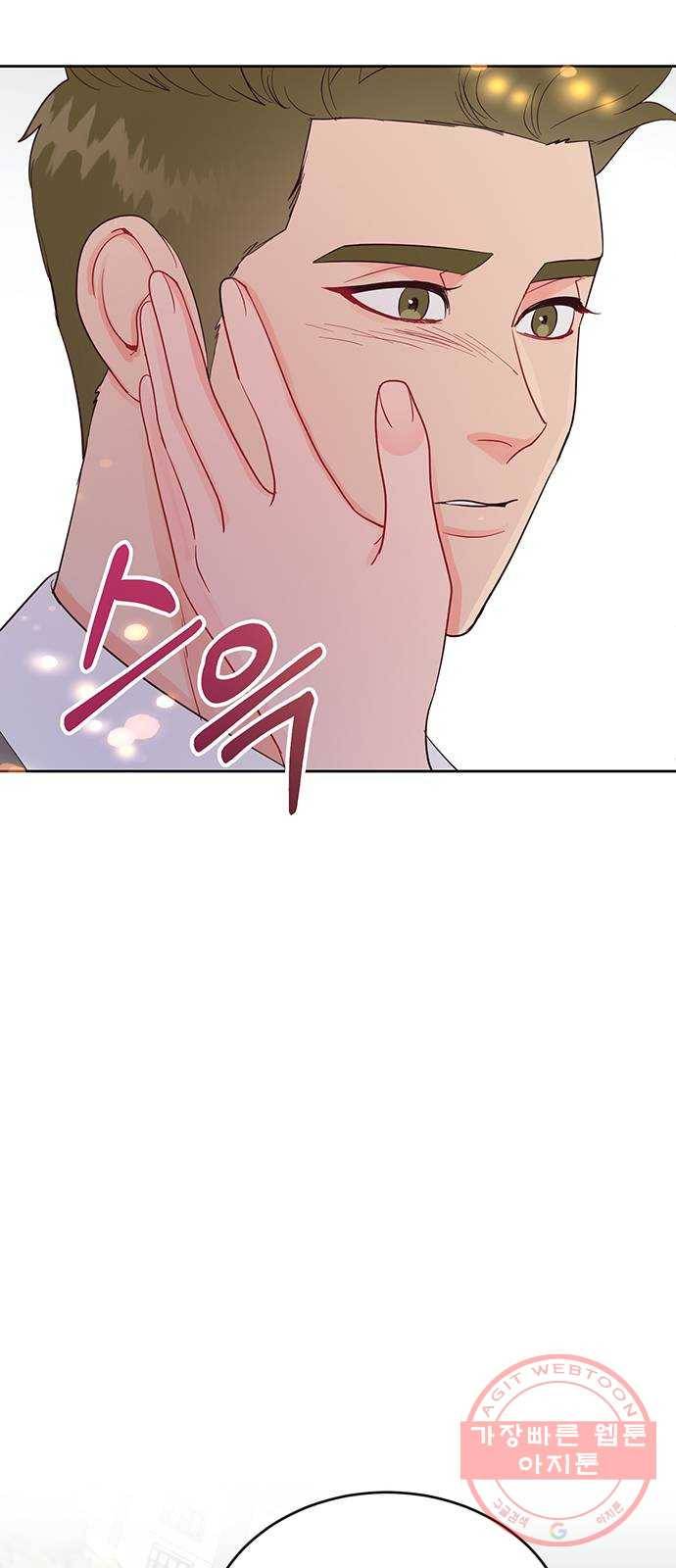 오늘 밤만 재워줘 44화 6