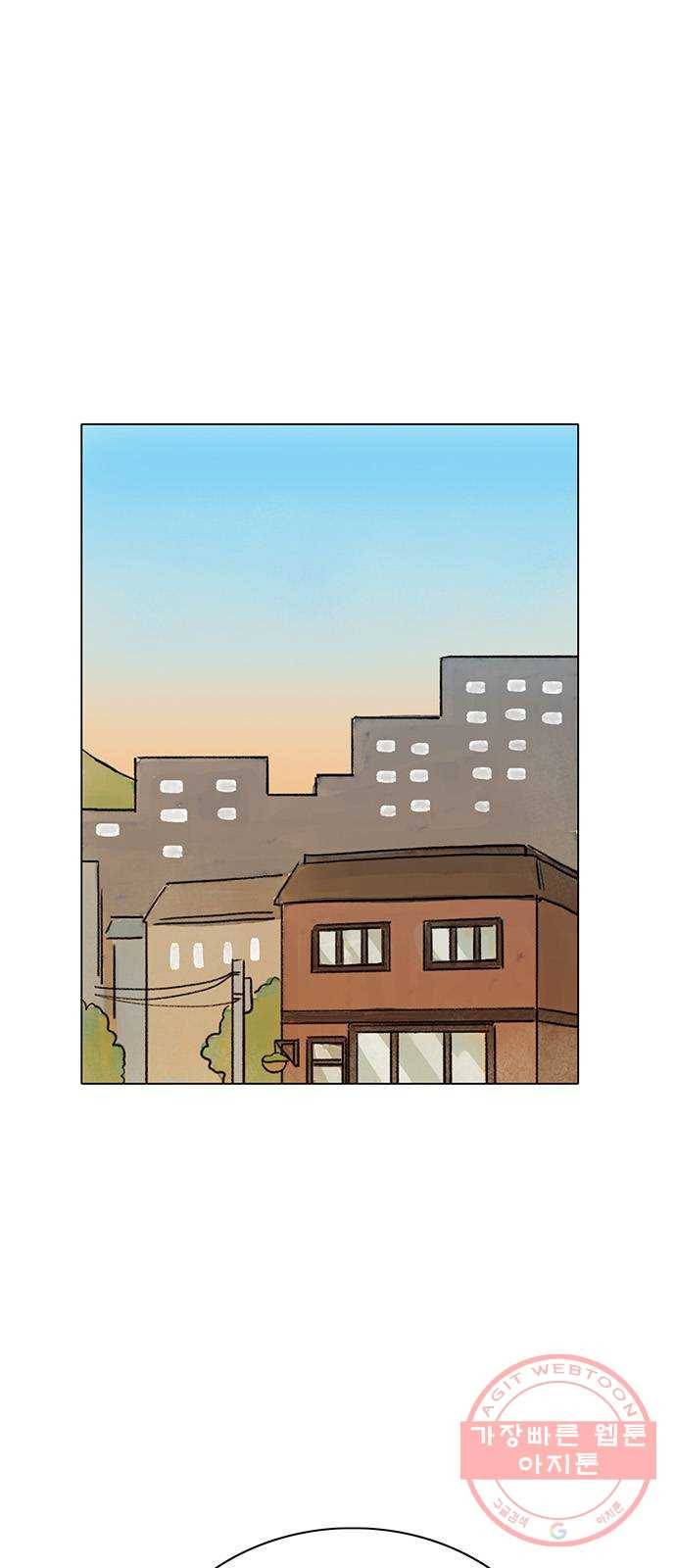 짝사랑의 유서 6화 1