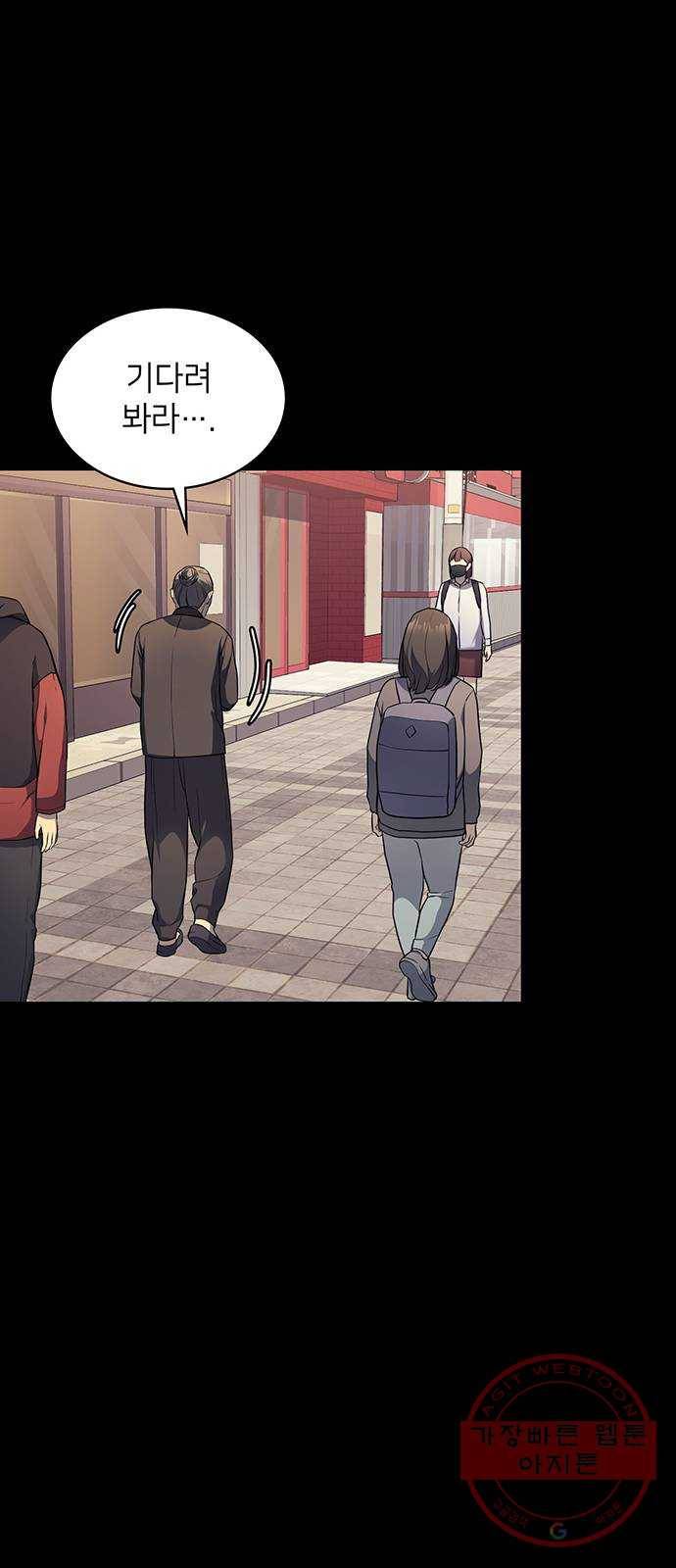 가짜인간 15화 9