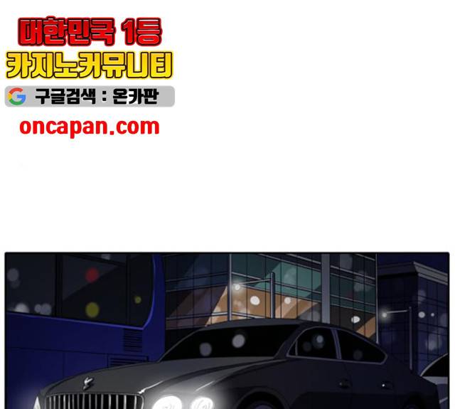 수희0(tngmlek0) 수희 9화 1