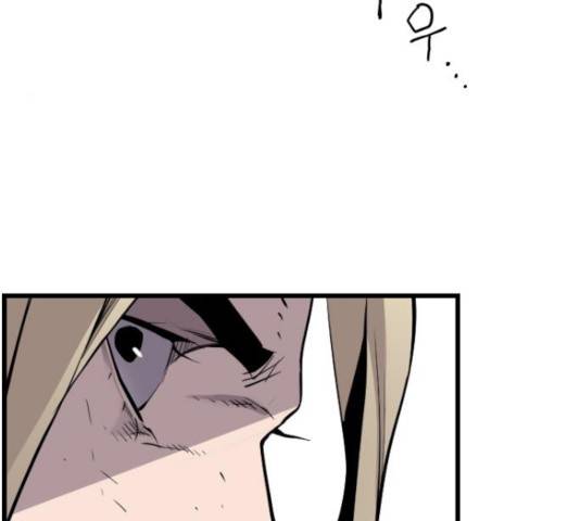 테러대부활 35화 26