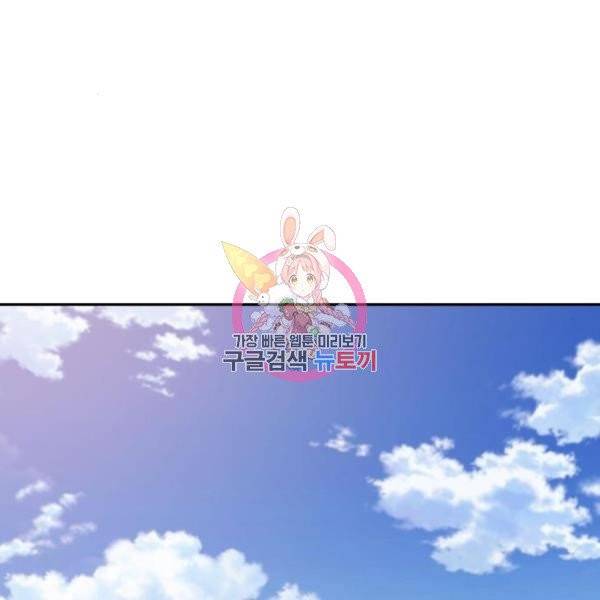 스터디그룹 시즌2 3화 1
