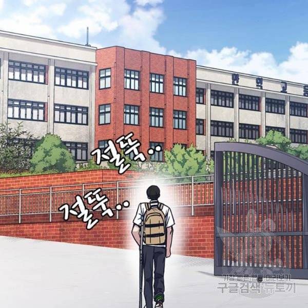 스터디그룹 시즌2 3화 2