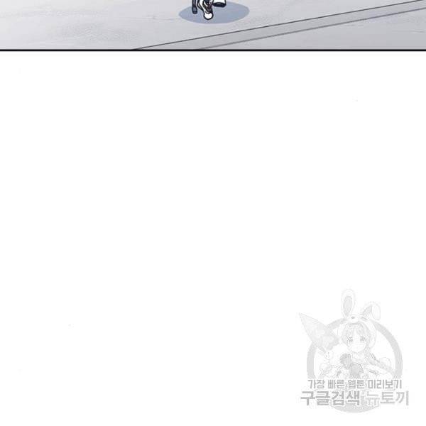 스터디그룹 시즌2 3화 3