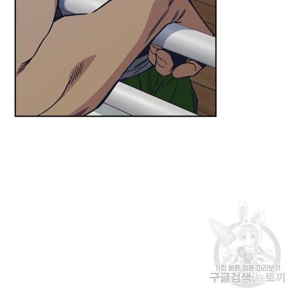 스터디그룹 시즌2 3화 6