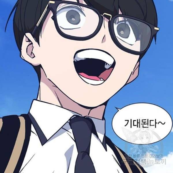 스터디그룹 시즌2 3화 8