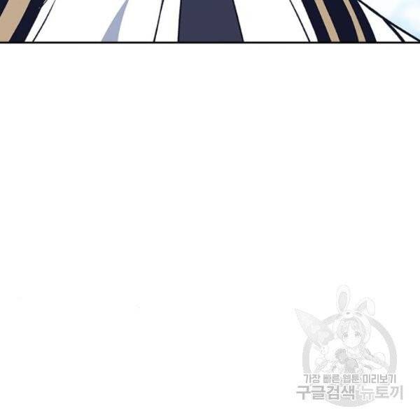 스터디그룹 시즌2 3화 9