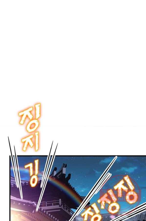 불사신왕무쌍기 87화 15
