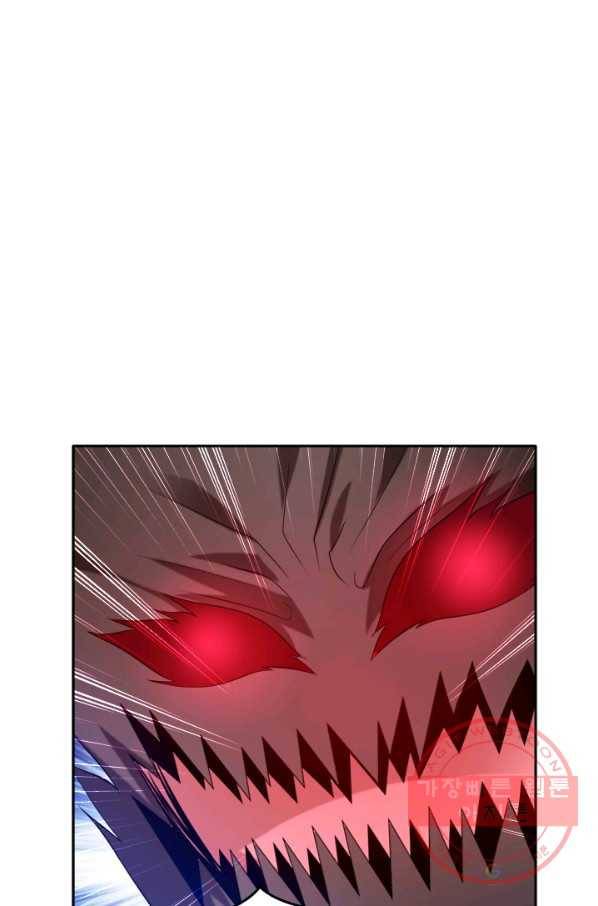 만계신주 75화 9