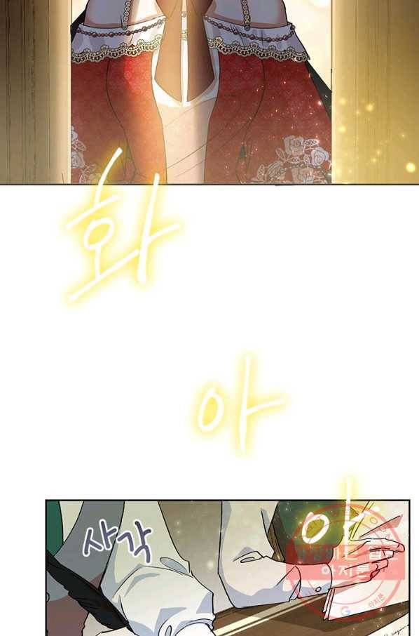 악녀는 오늘도 즐겁다 13화 8