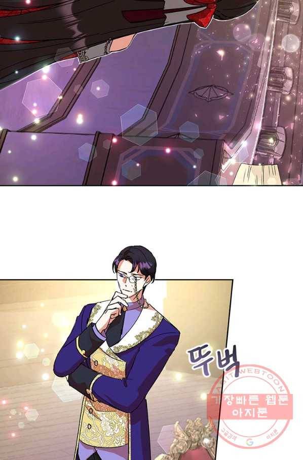 악녀는 오늘도 즐겁다 13화 11