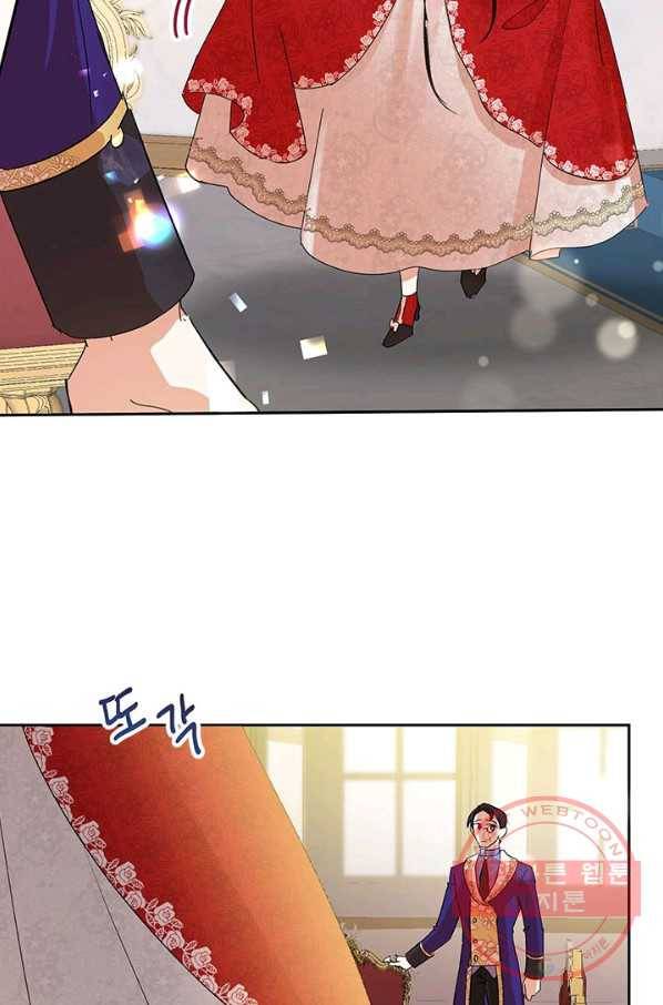 악녀는 오늘도 즐겁다 13화 73