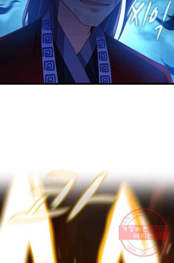현질해서 최강으로 레벨업 97화 13