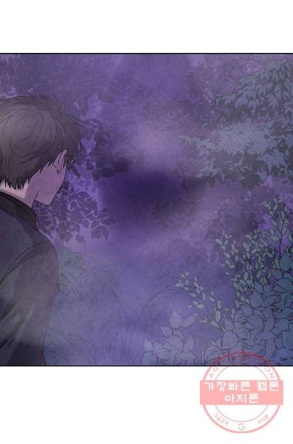 식물인간 10화 1