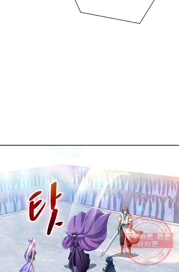 영검존 449화 9
