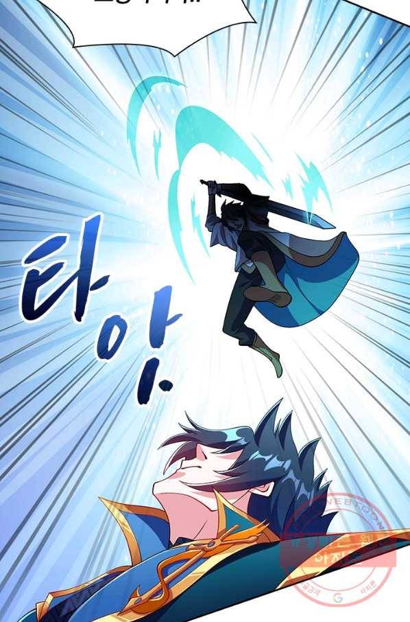 영검존 449화 27